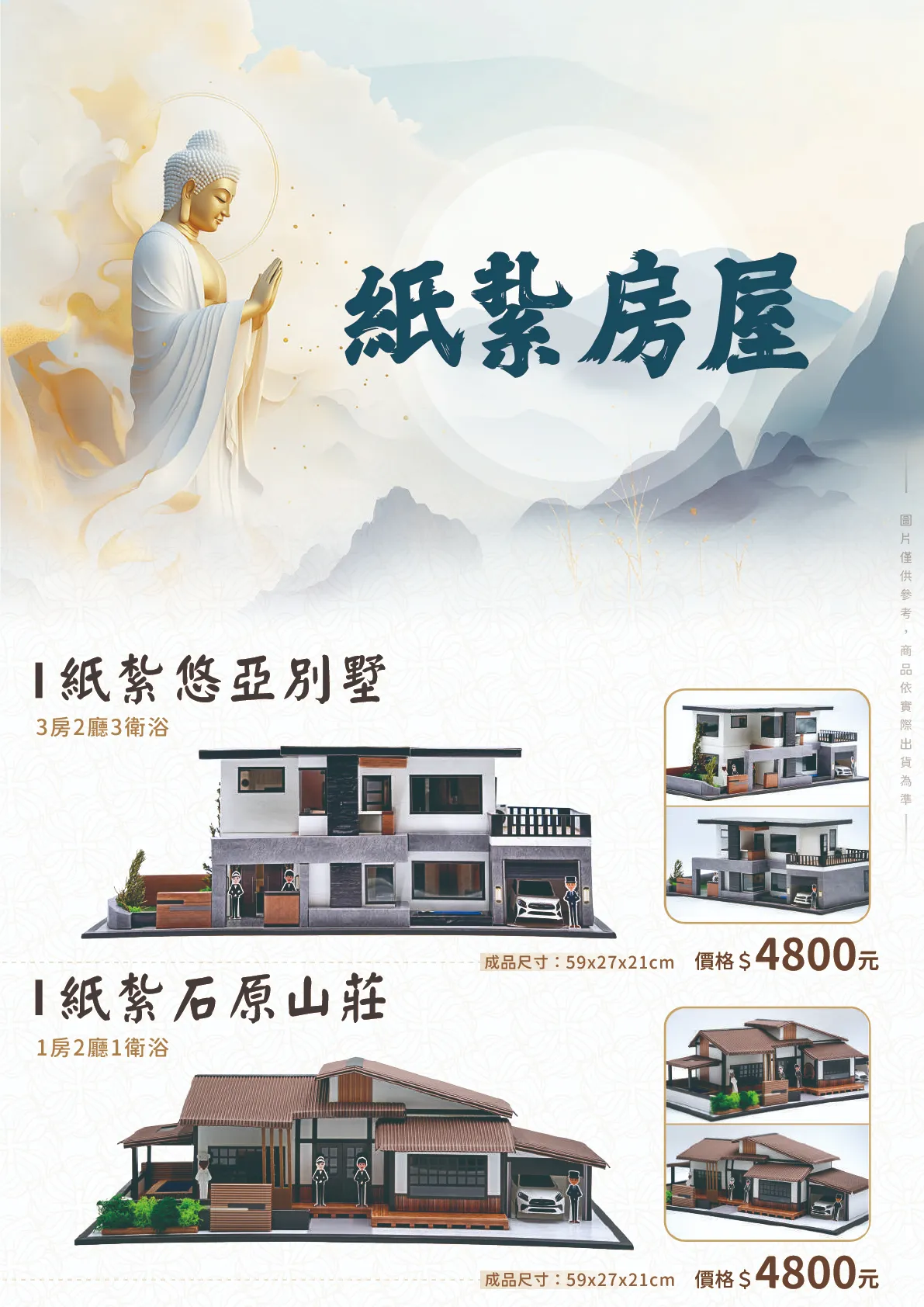 工作區域 16
