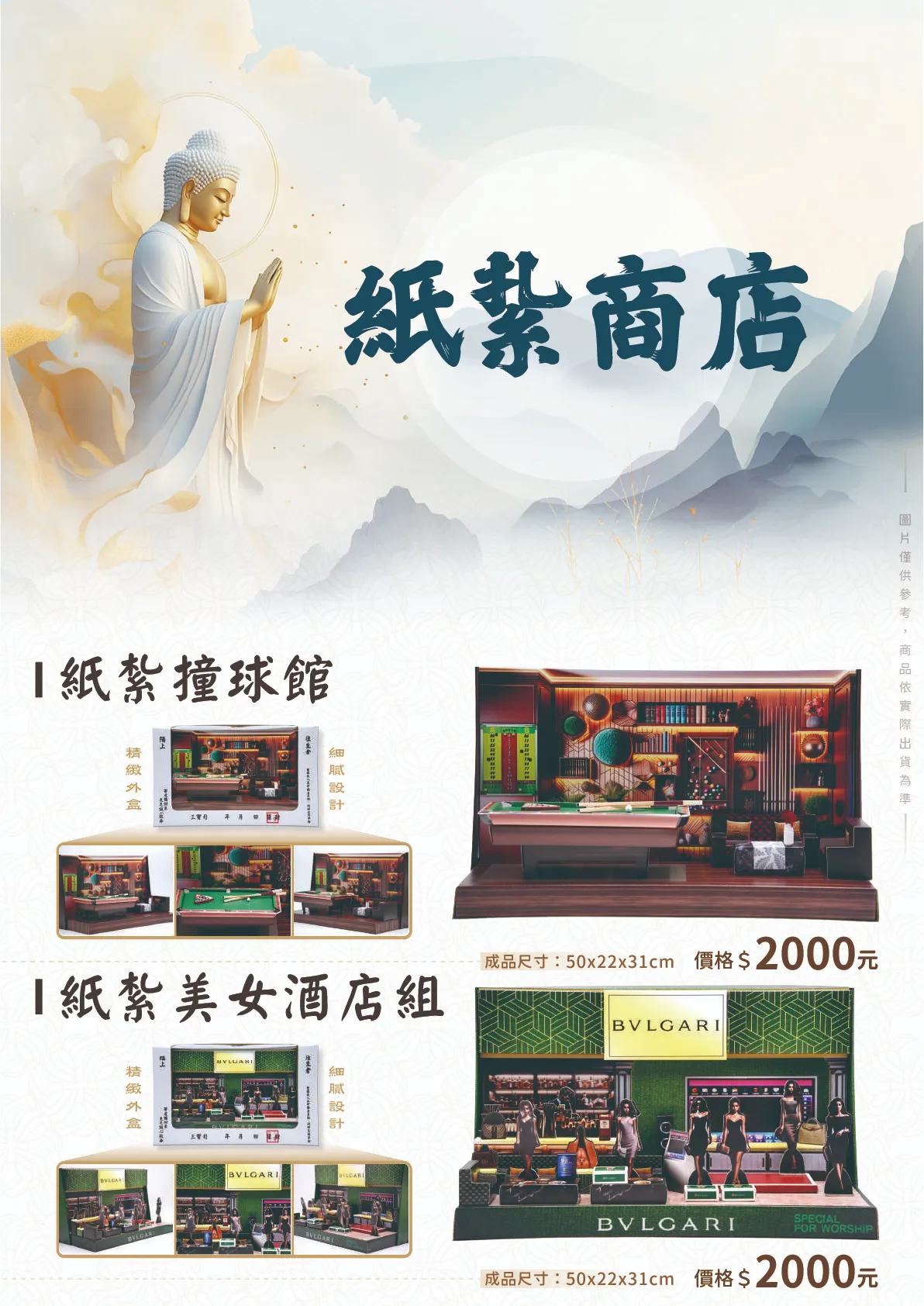 工作區域 20