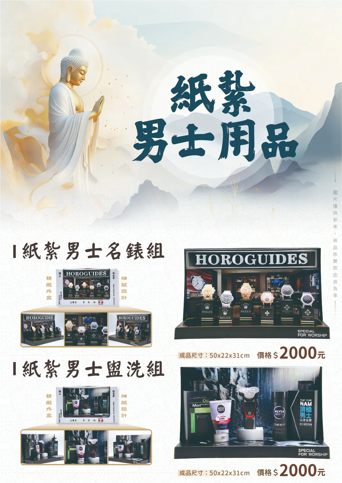 工作區域 47