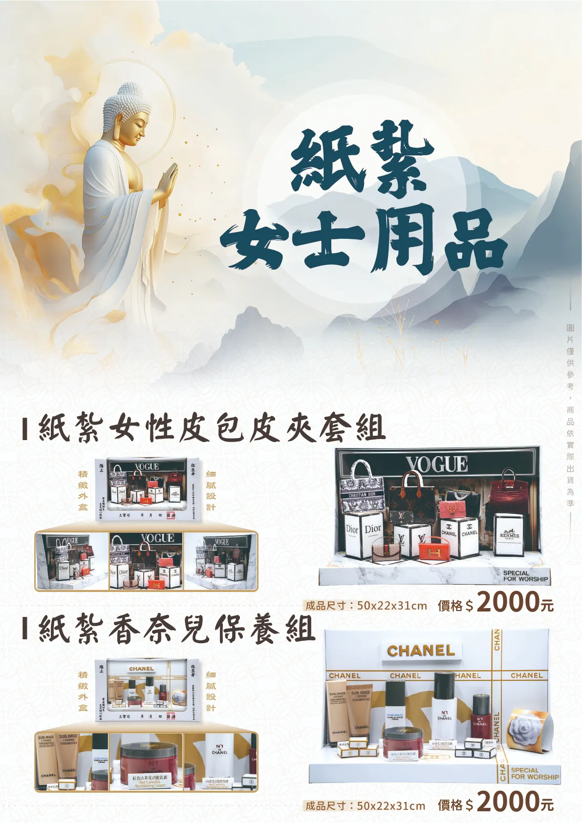 工作區域 49