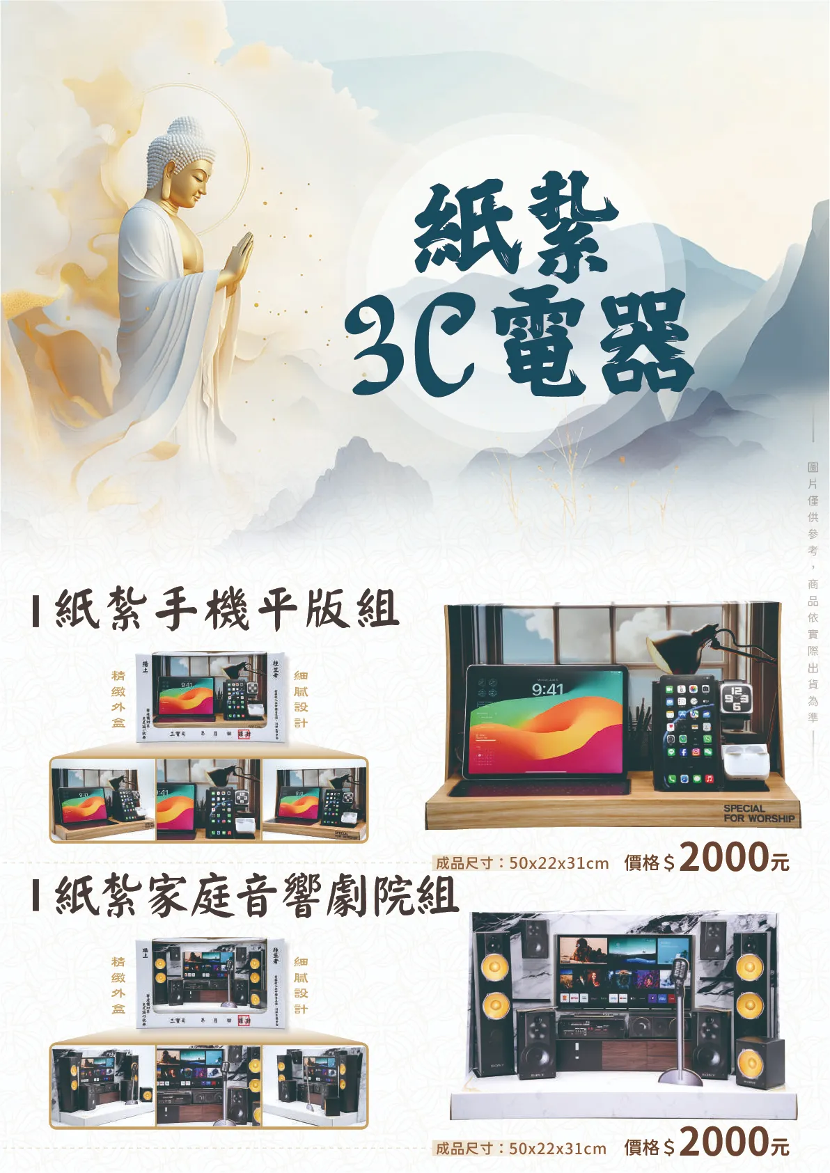工作區域 53