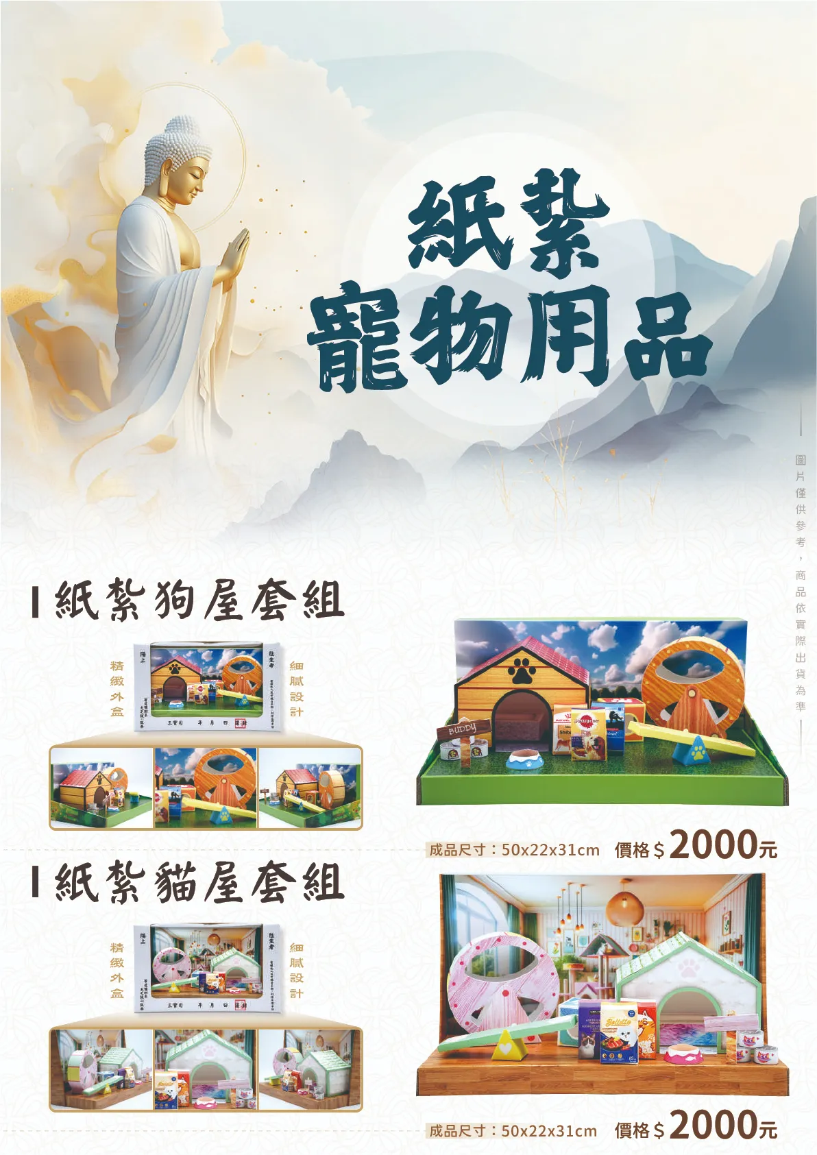 工作區域 67