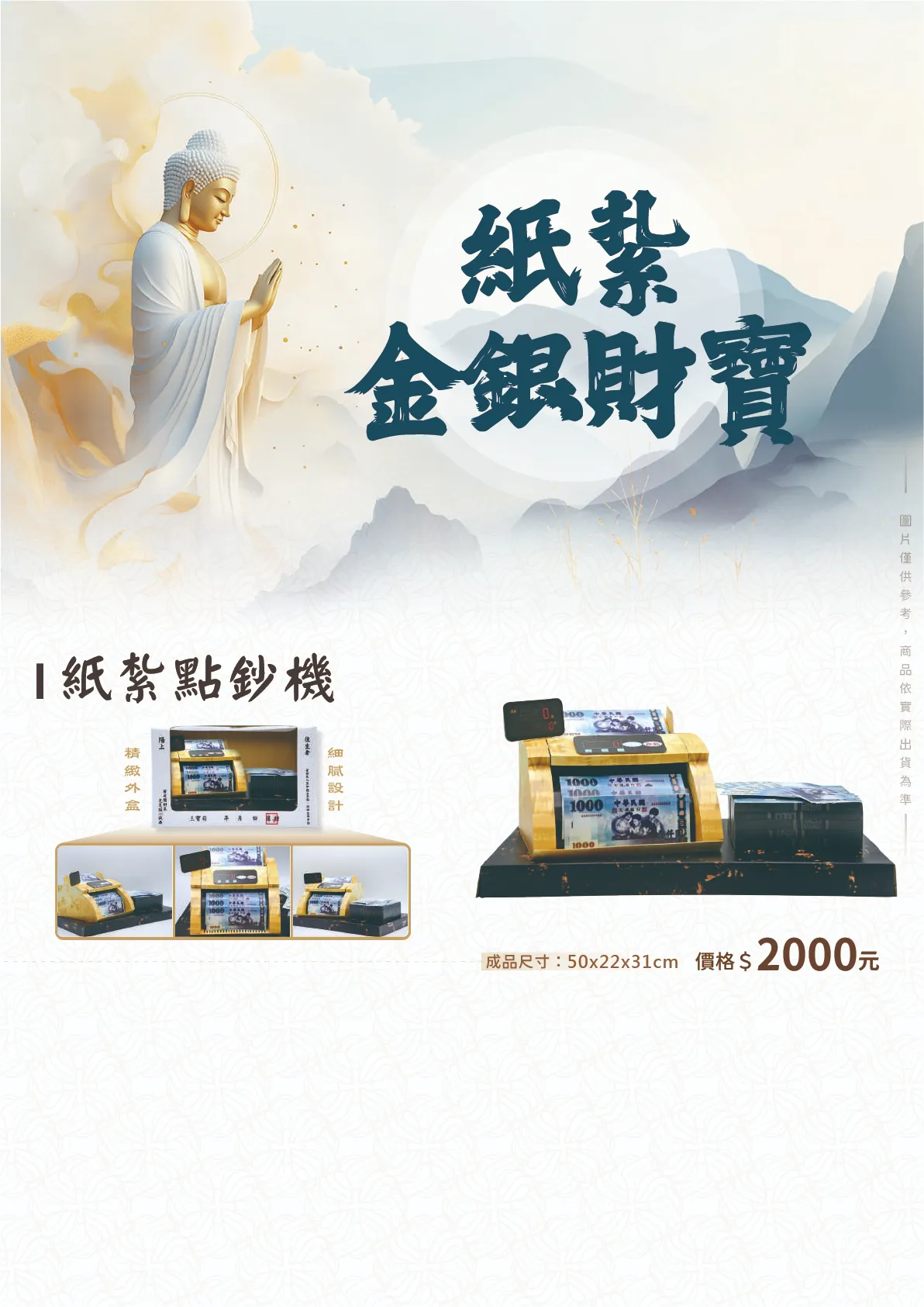 工作區域 72